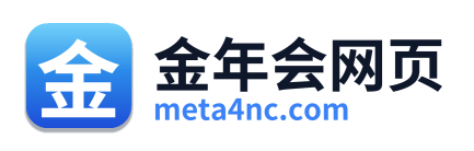 金年会网页
